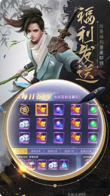 我在江湖之仙侣奇缘角色