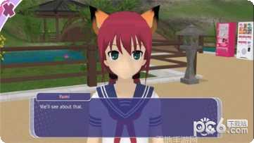 少女约会中文版攻略