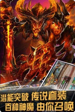 神魔之战2宠物系统