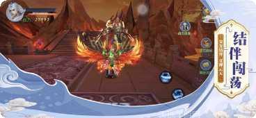 御剑封神录技能搭配