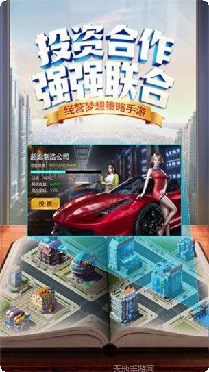 商道高手草花服攻略