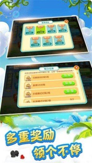 k3k捕鱼最新版本