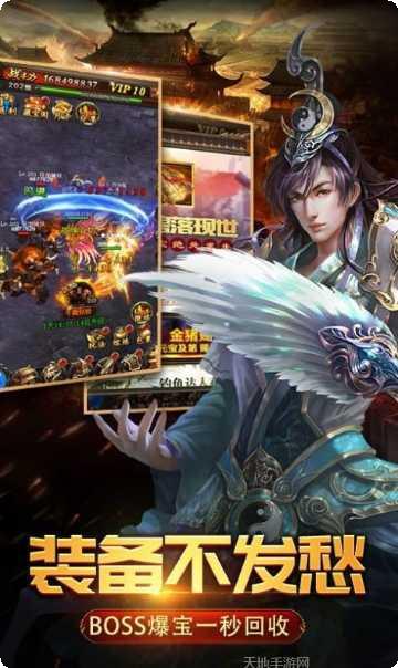 顺玩传奇2手游攻略