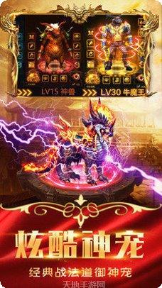 顺玩传奇2升级技巧