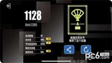 刺激战地游戏下载