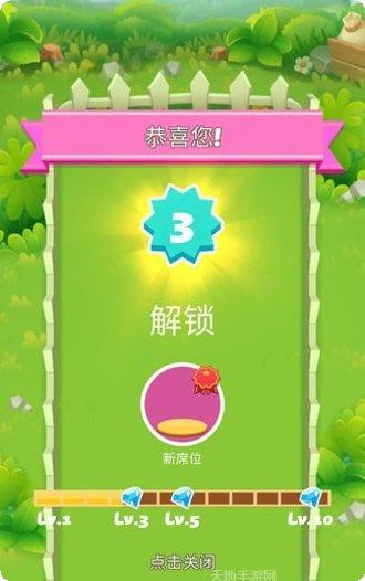 水果农场红包版攻略