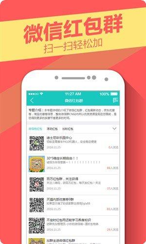 微信红包斗牛玩法