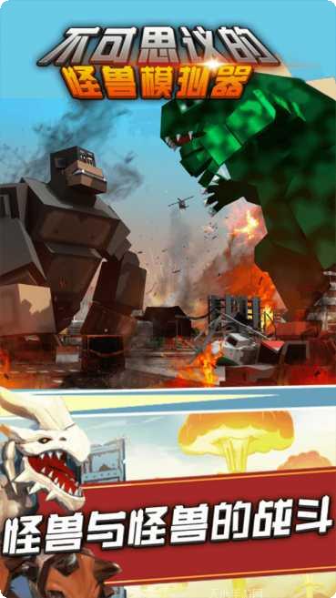 不可思议的连连看破解版