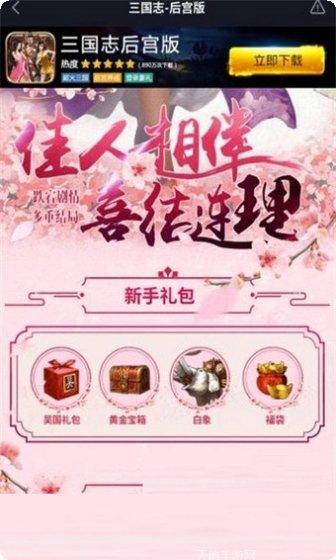 三国志姜维传说攻略