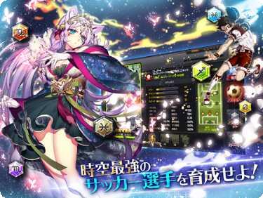 足球之魂新手教程