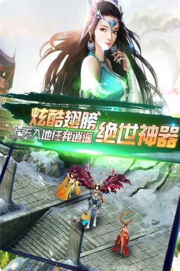 仙魔战记最新版本