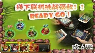 天天撞神将百度版活动更新