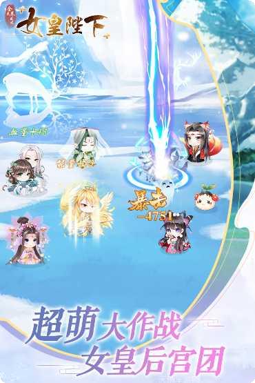 全民养成之女皇陛下兑换码