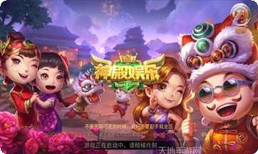 神殿娱乐棋牌更新日志