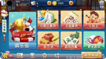 人人玩吧棋牌游戏体验