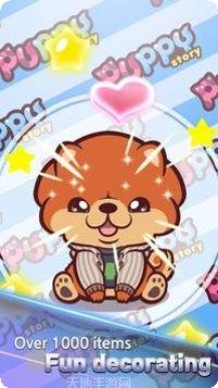 Puppy Story游戏下载