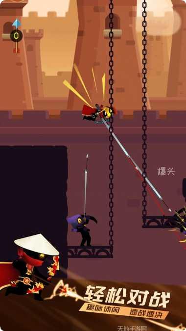 一箭超人角色介绍