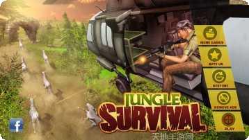 丛林生存英雄逃脱好玩吗