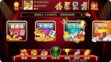 全民游棋牌安卓版