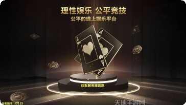 微笑棋牌安卓版