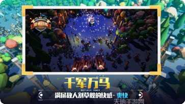 脚本塔防内购破解版