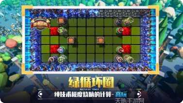 脚本塔防内购无限金币