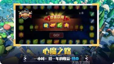 脚本塔防内购攻略