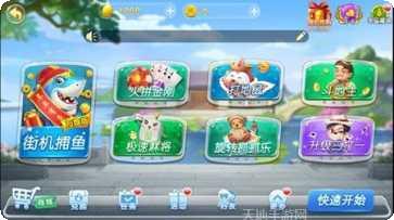 金贝棋牌最新版本下载