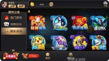 金贝棋牌安卓版下载