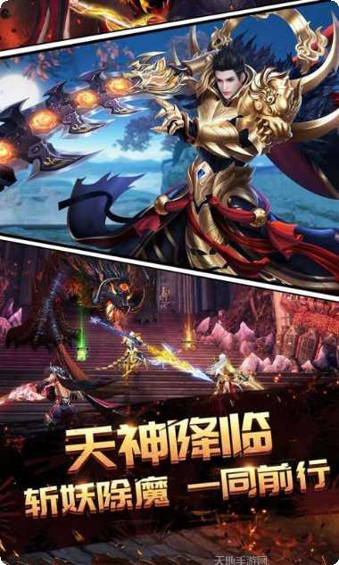 永夜之役飞升版攻略