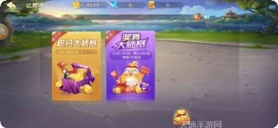 火族牛牛下载地址