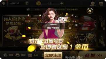 茶苑火拼麻将ios