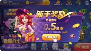 黑棋娱乐安卓版