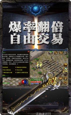 蓝天忘忧神器下载地址