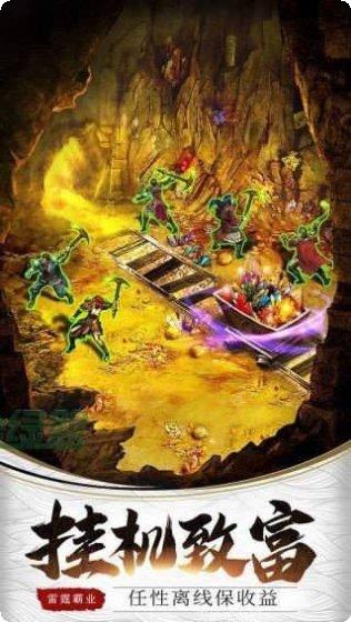 蓝天忘忧神器角色大全