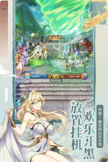 闪烁之光满v最新版本