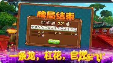 单机全民飞机大战