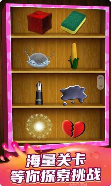 梦想王者之星角色介绍