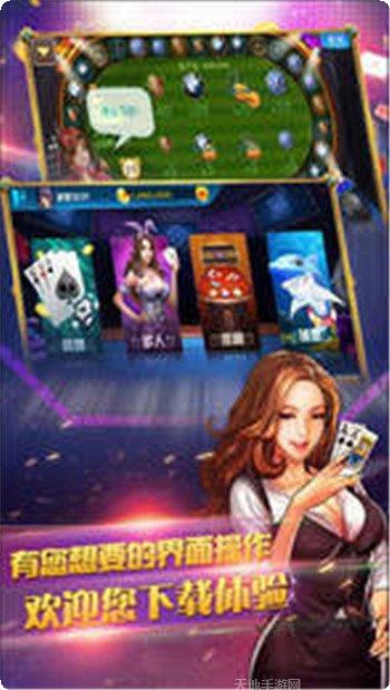 小吆乐斗棋牌游戏攻略