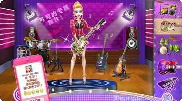 音乐达人可可摇滚明星角色