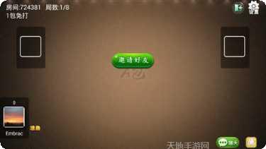 兴国游戏角色大全