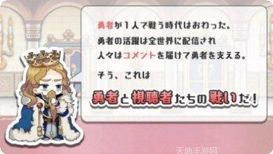 拯救世界分几步攻略