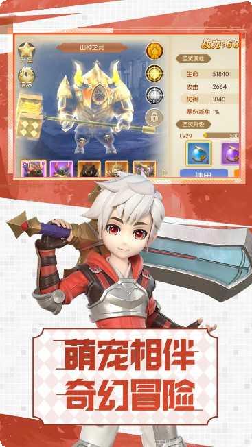 勇者名录角色推荐