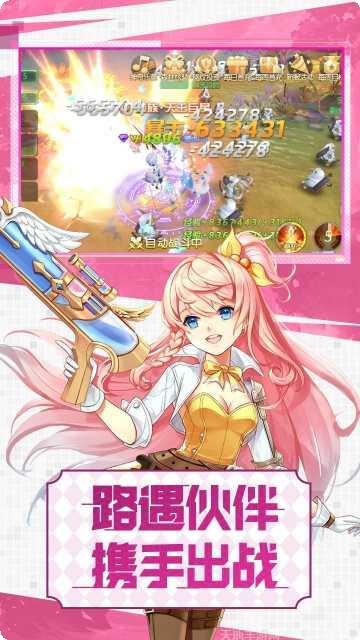 勇者名录最新更新