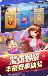 云图辣椒角色搭配