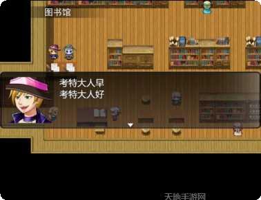 魔法之塔新章下载