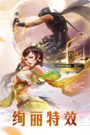 上古战纪大武尊游戏攻略