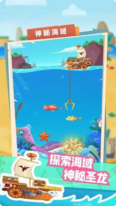 梦幻恐龙园红包版最新版本