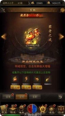 决战血流战斗技巧分享