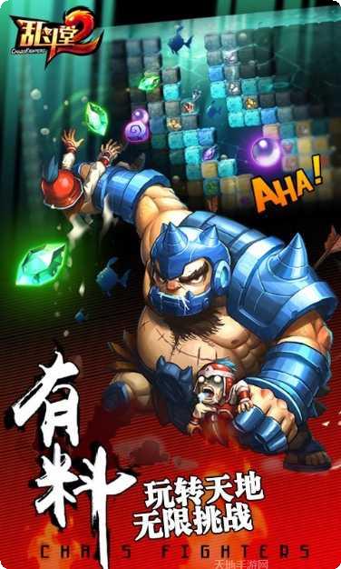 乱斗堂国际版礼包码